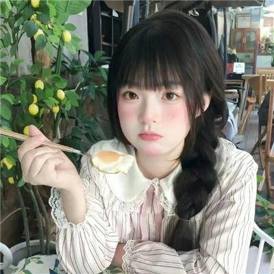 外来妹